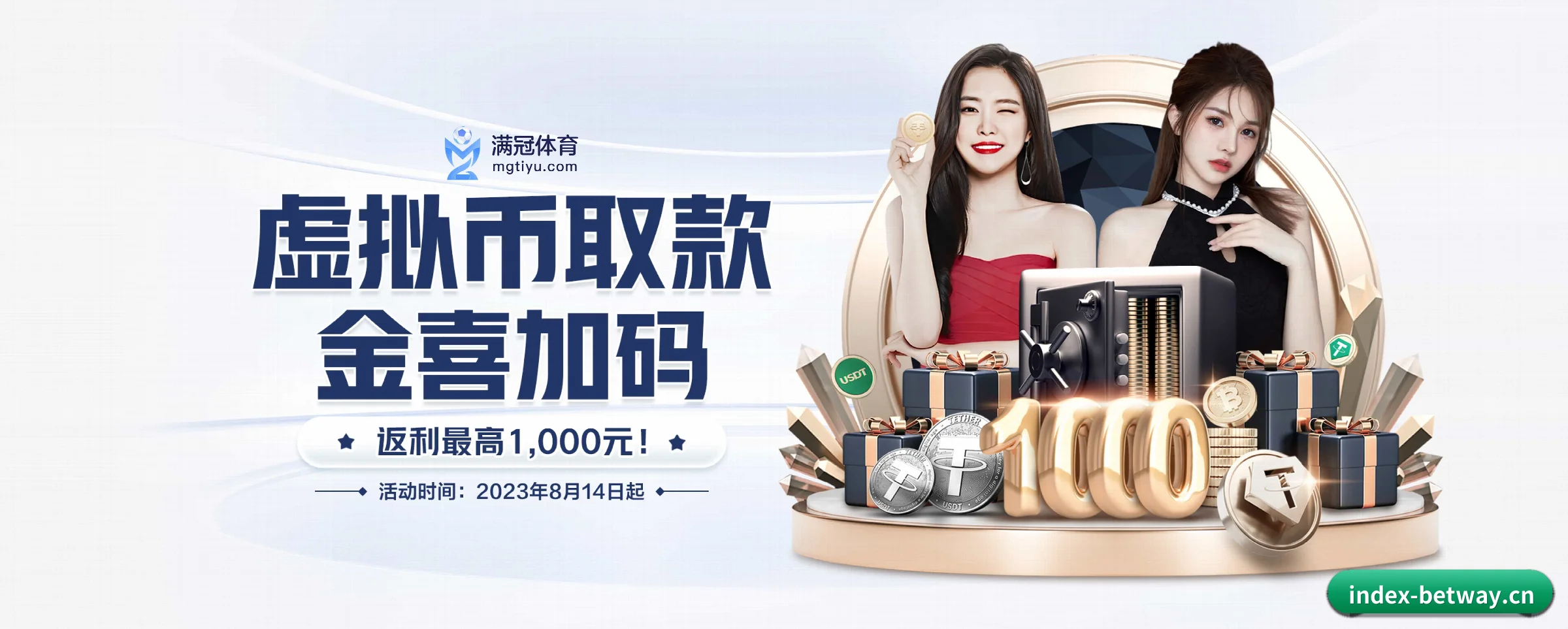 必威betway APP